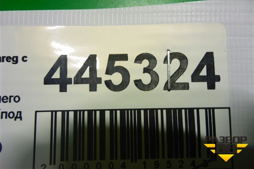 Кронштейн заднего бампера левый (под фонарь) (7L6807393B) для Volkswagen Touareg c 2002-2010г (Туарег)