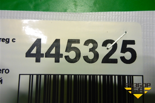 Кронштейн заднего бампера правый (под фонарь) для Volkswagen Touareg c 2002-2010г (Туарег)