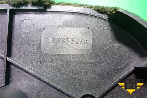 Пол багажника (левый) (7L6863527K) для Volkswagen Touareg c 2002-2010г (Туарег)