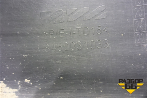 Бампер задний нижняя часть (до 2022г Cross под парктроник) (8450031033) для VAZ Vesta/Веста с 2015г