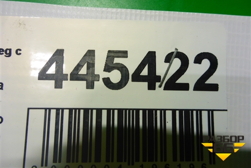 Накладка порога внутренняя переднего левого (передняя часть) (7L0863483F) для Volkswagen Touareg c 2002-2010г (Туарег)