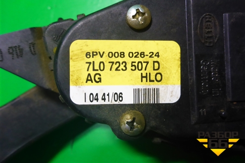 Педаль газа электронная (7L0723507D) для Volkswagen Touareg c 2002-2010г (Туарег)