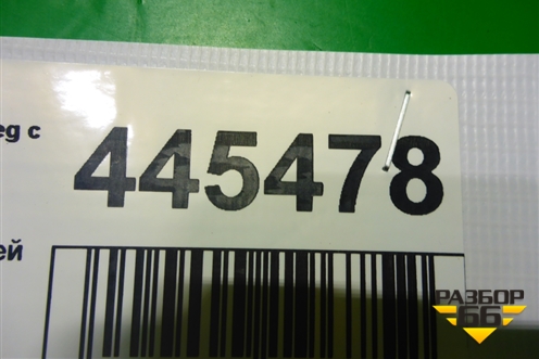 Петля двери задней левой верхняя (7L0833401B) для Volkswagen Touareg c 2002-2010г (Туарег)