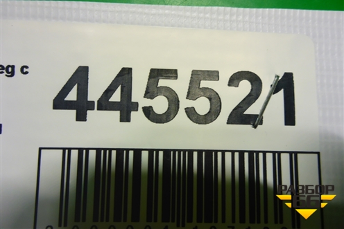 Трубка системы охлаждения (на отопитель) для Volkswagen Touareg c 2002-2010г (Туарег)