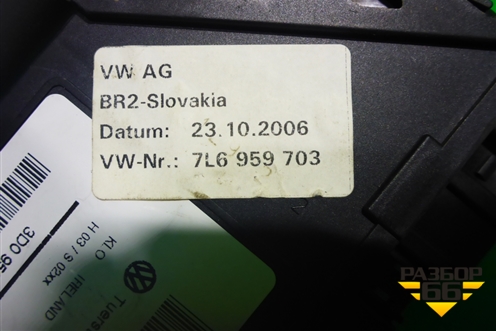 Моторчик стеклоподъёмника задний левый (7L0959703) для Volkswagen Touareg c 2002-2010г (Туарег)