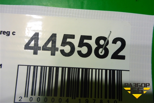 Проводка двери задней левой (7L6971694H) для Volkswagen Touareg c 2002-2010г (Туарег)