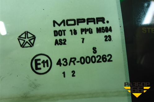 Стекло двери задней левой (5074575AB) для Dodge Avenger с 2007г (Авенджер)