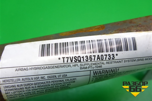 Подушка безопасности боковая шторка правая для Dodge Avenger с 2007г (Авенджер)