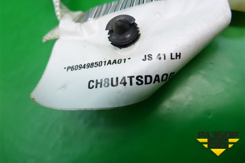 Подушка безопасности боковая шторка левая для Dodge Avenger с 2007г (Авенджер)