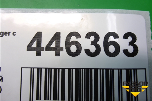 Ремень безопасности задний правый (6049234D5B) для Dodge Avenger с 2007г (Авенджер)