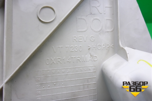 Обшивка стойки задняя верхняя правая для Dodge Avenger с 2007г (Авенджер)