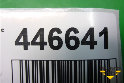 Проводка двери задней правой (P04795388AD) для Dodge Avenger с 2007г (Авенджер)