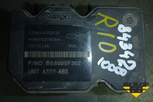 Блок ABS (589201E110) для Kia Rio с 2005-2011г (Рио 2)