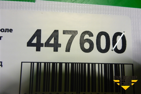 Площадка под аккумулятор для Chevrolet Lacetti с 2003г (Лачетти)