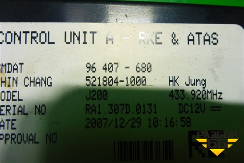 Блок электронный (блок сигнализации) (96407680) для Chevrolet Lacetti с 2003г (Лачетти)