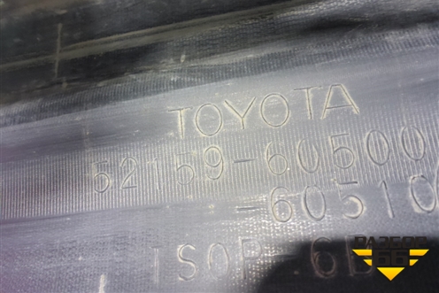 Бампер задний (до 2017г под парктроник) (5215960500) для Toyota Land Cruiser Prado(150) с 2009г (Ленд Крузер Прадо)