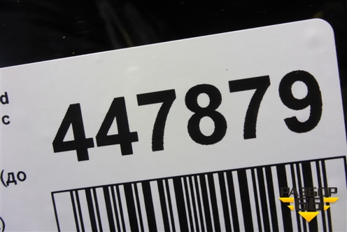 Бампер задний (до 2017г под парктроник) (5215960500) для Toyota Land Cruiser Prado(150) с 2009г (Ленд Крузер Прадо)