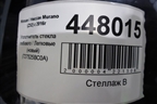 Уплотнитель стекла лобового (новый) (727525BC0A) для Nissan Murano (Z52) с 2016г (Мурано)