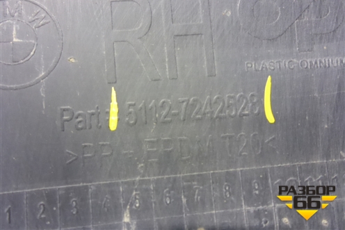 Накладка заднего бампера правая (после 2010г) (51127242528) для BMW X5 E70 с 2007-2013г (Х5 Е70)