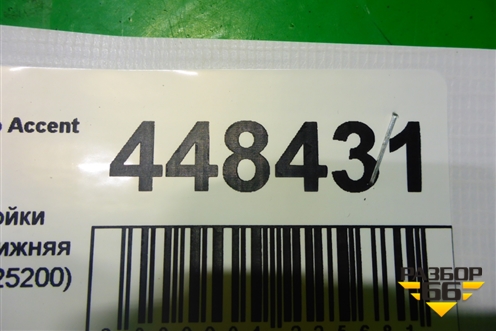 Обшивка стойки центральная нижняя правая (8584525200) для Hyundai Aсcent с 2000г (Акцент)