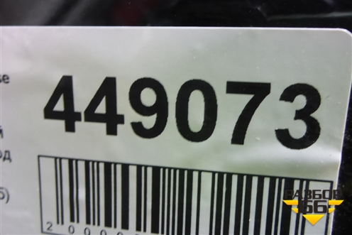 Бампер задний (после 2014г под парктроник) (A1668850325) для Mercedes Benz ML-Klass W166 c 2011г (МЛ)