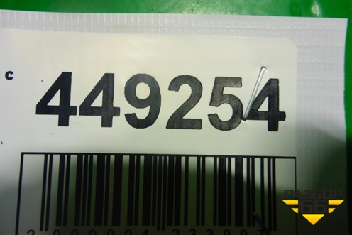 Датчик AIR BAG (7L0909606B) для Volkswagen Touareg c 2002-2010г (Туарег)