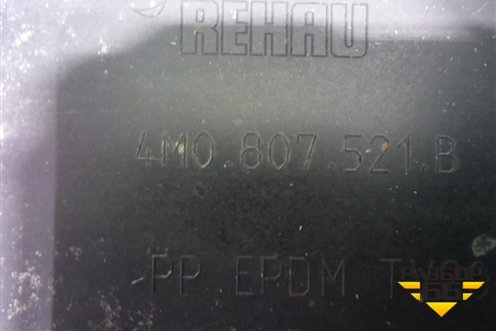 Юбка заднего бампера (4M0807521B) для Audi Q7 c 2015г (Ку 7)