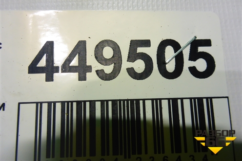Ограничитель двери задней левой (8K0839249D) для Audi A4 (В8) с 2007-2015г (А4)