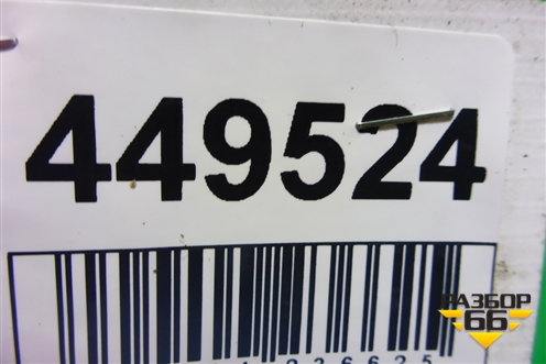 Замок двери задней правой (6 контактов) для Audi A4 (В8) с 2007-2015г (А4)