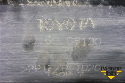 Юбка заднего бампера (5216906190) для Toyota Camry V70 с 2017г (Камри)