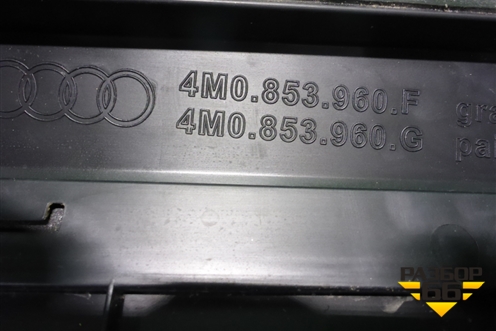 Накладка двери передней правой (4M0853960F) для Audi Q7 c 2015г (Ку 7)