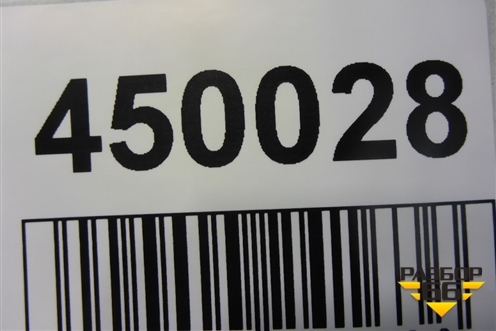 Юбка заднего бампера (5216906190) для Toyota Camry V70 с 2017г (Камри)