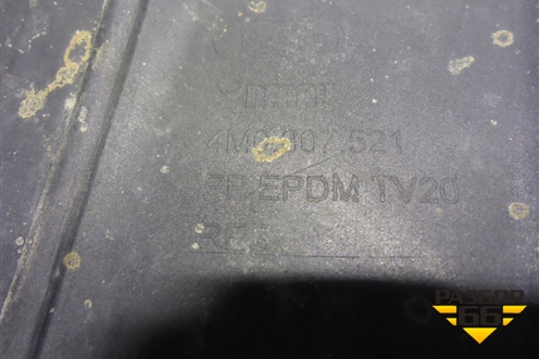 Юбка заднего бампера (4M0807521) для Audi Q7 c 2015г (Ку 7)