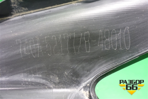 Накладка заднего бампера правая (до 2019г) (52177848010) для Lexus RX 350 c 2015г (РХ)