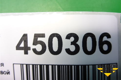 Ручка внутренняя двери задней правой для Subaru Impreza (GG-GD) с 2000-2007г (Импреза)