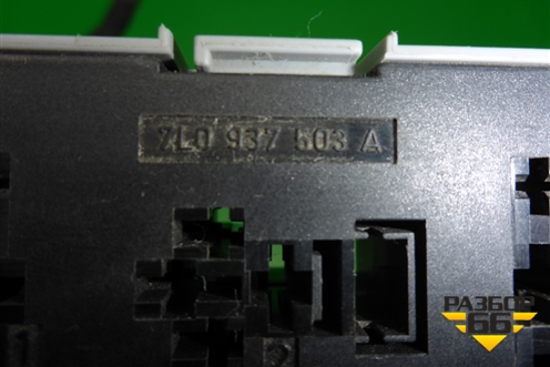 Блок реле (7L0937503A) для Volkswagen Touareg c 2002-2010г (Туарег)