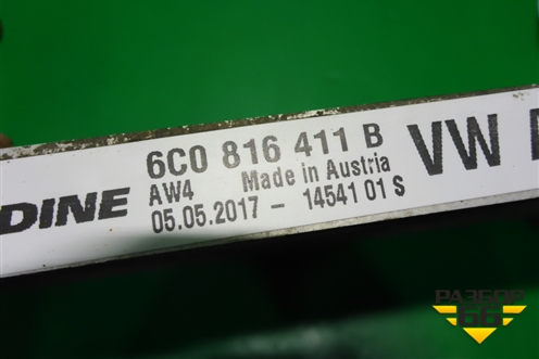 Радиатор кондиционера (6C0816411B) для Skoda Rapid с 2013г (Рапид)