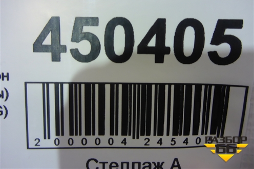 Фара левая (ксенон без блока и лампы) (GX6313W030EG) для Jaguar XF с 2015г