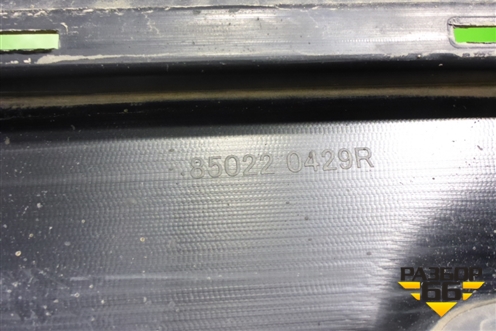 Бампер задний (под парктроник) (850220429R) для Renault Kaptur с 2016г (Каптюр)