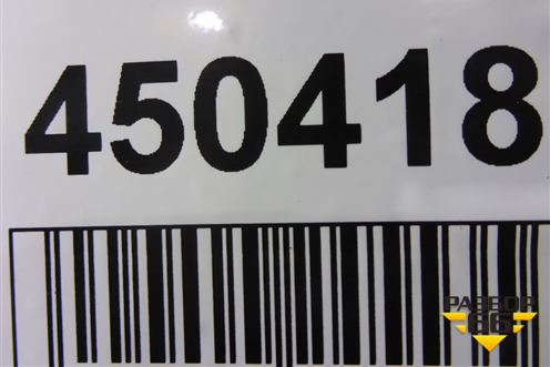 Бампер задний (под парктроник) (850220429R) для Renault Kaptur с 2016г (Каптюр)