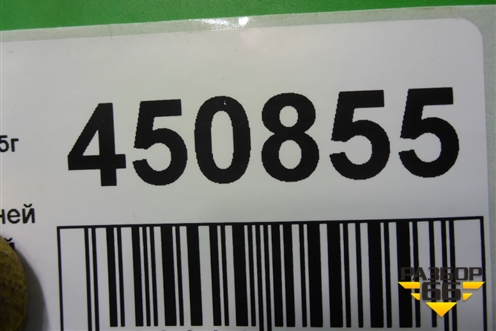 Кронштейн крепления передней рессоры (правый передний) (20467701) для Volvo TRUCK FM с 2001-2013г (ФМ)