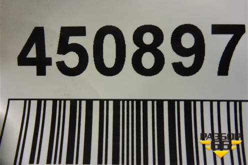 Усилитель заднего бампера (CPLA17B892AC) для Land Rover Range Rover 4 с 2013-2022г (Вог)