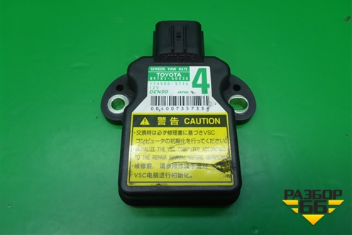 Датчик курсовой устойчивости (8918360030) для Toyota Land Cruiser (200) с 2008г (Ленд Крузер)