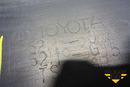 Бампер передний (после 2017г под парктроник и омыватели) (5211960N4) для Toyota Land Cruiser Prado(150) с 2009г (Ленд Крузер Прадо)