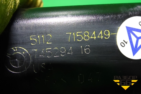 Усилитель заднего бампера (51127158449) для BMW X5 E70 с 2007-2013г (Х5 Е70)