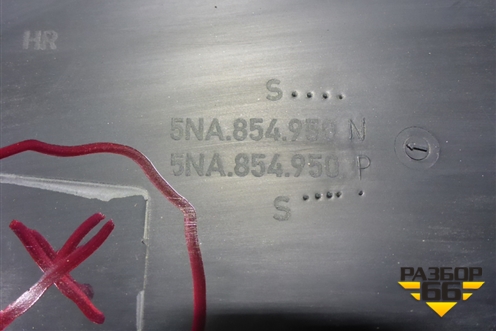 Накладка двери задней правой (5NA854950N) для Volkswagen Tiguan с 2016г (Тигуан)