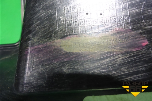 Кронштейн заднего бампера центральный (51127349374) для BMW X6 F16 с 2014г (Х6 Ф16)