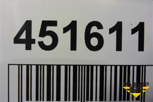 Бампер задний (под накладку) (850220429R) для Renault Kaptur с 2016г (Каптюр)