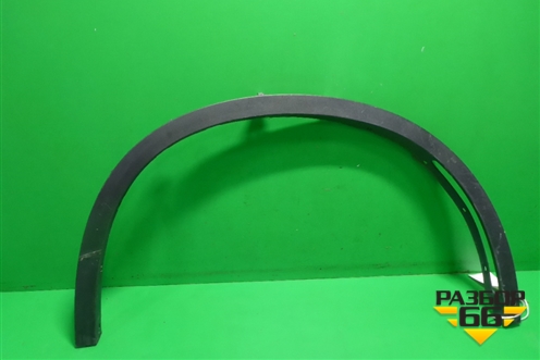 Накладка переднего крыла правого (51177294374) для BMW X5 F15 с 2013г (Х5 Ф15)