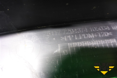 Накладка переднего крыла правого (51177294374) для BMW X5 F15 с 2013г (Х5 Ф15)